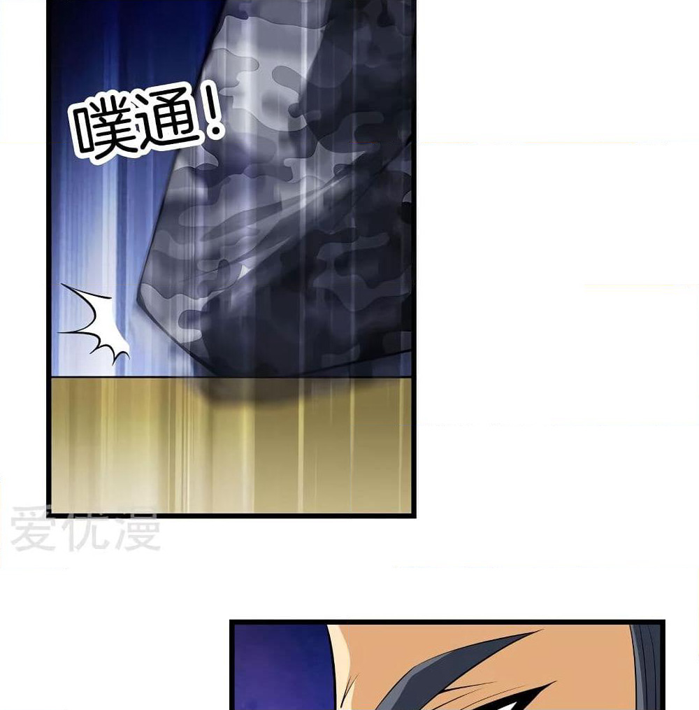 Metropolitan Reverence page 43