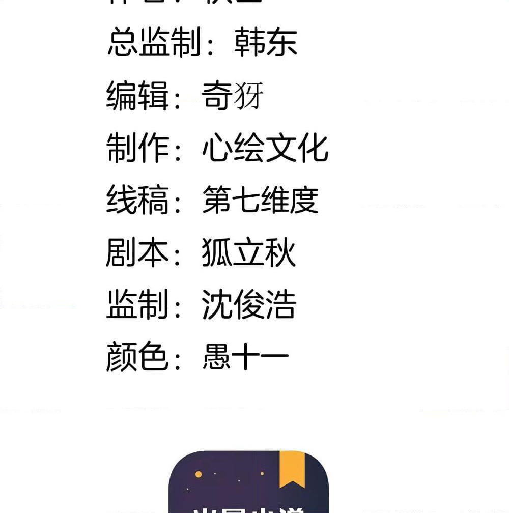 Metropolitan Reverence page 3
