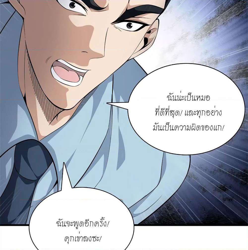 Metropolitan Reverence page 12