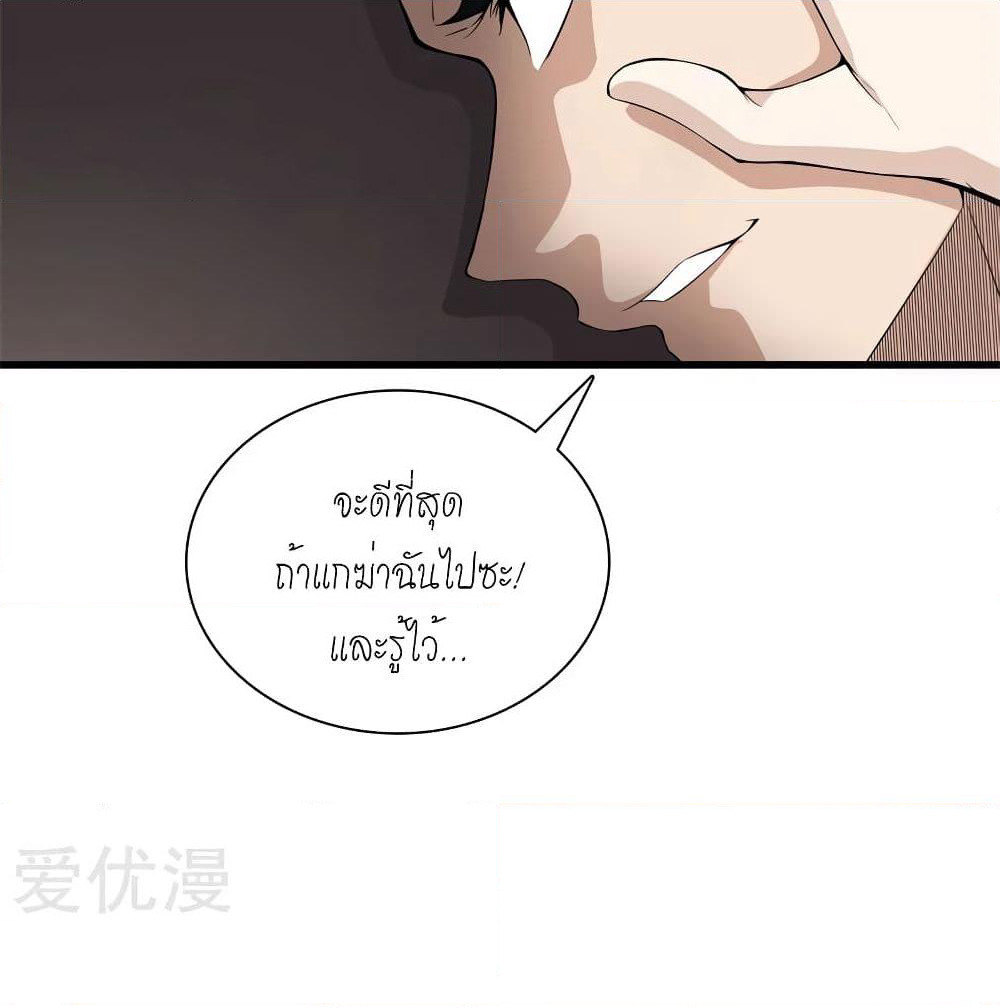 Metropolitan Reverence page 27