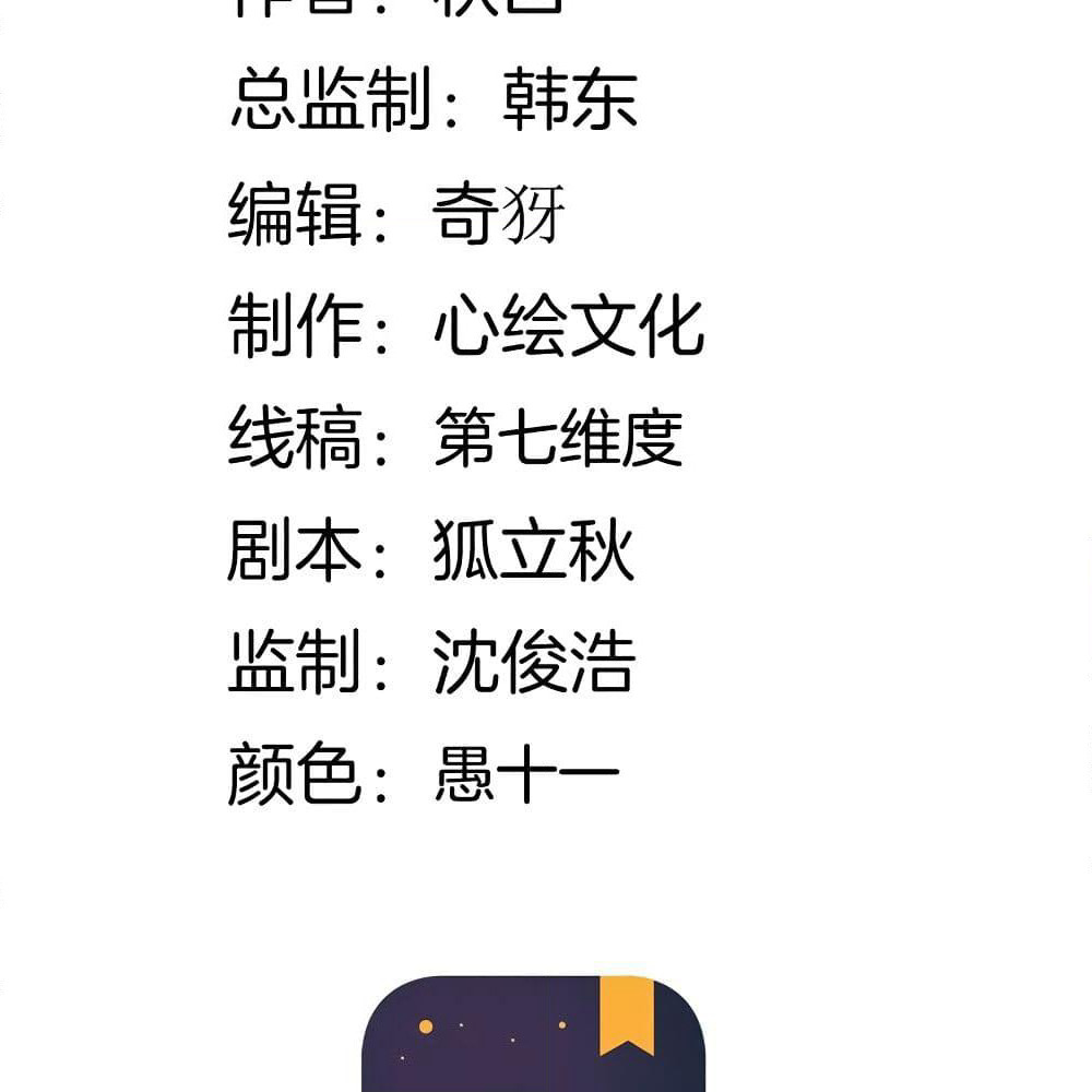 Metropolitan Reverence page 3