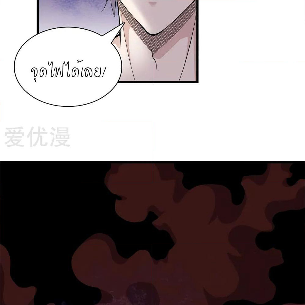 Metropolitan Reverence page 10