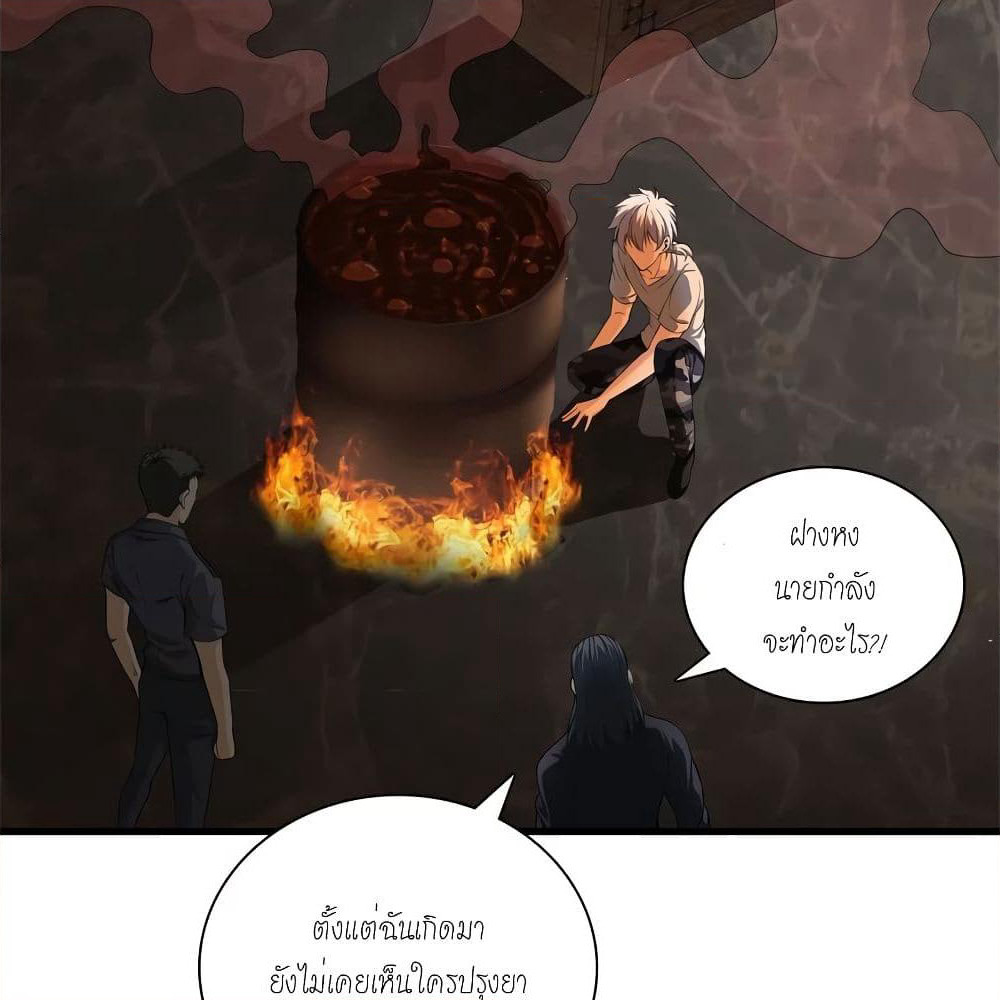 Metropolitan Reverence page 13