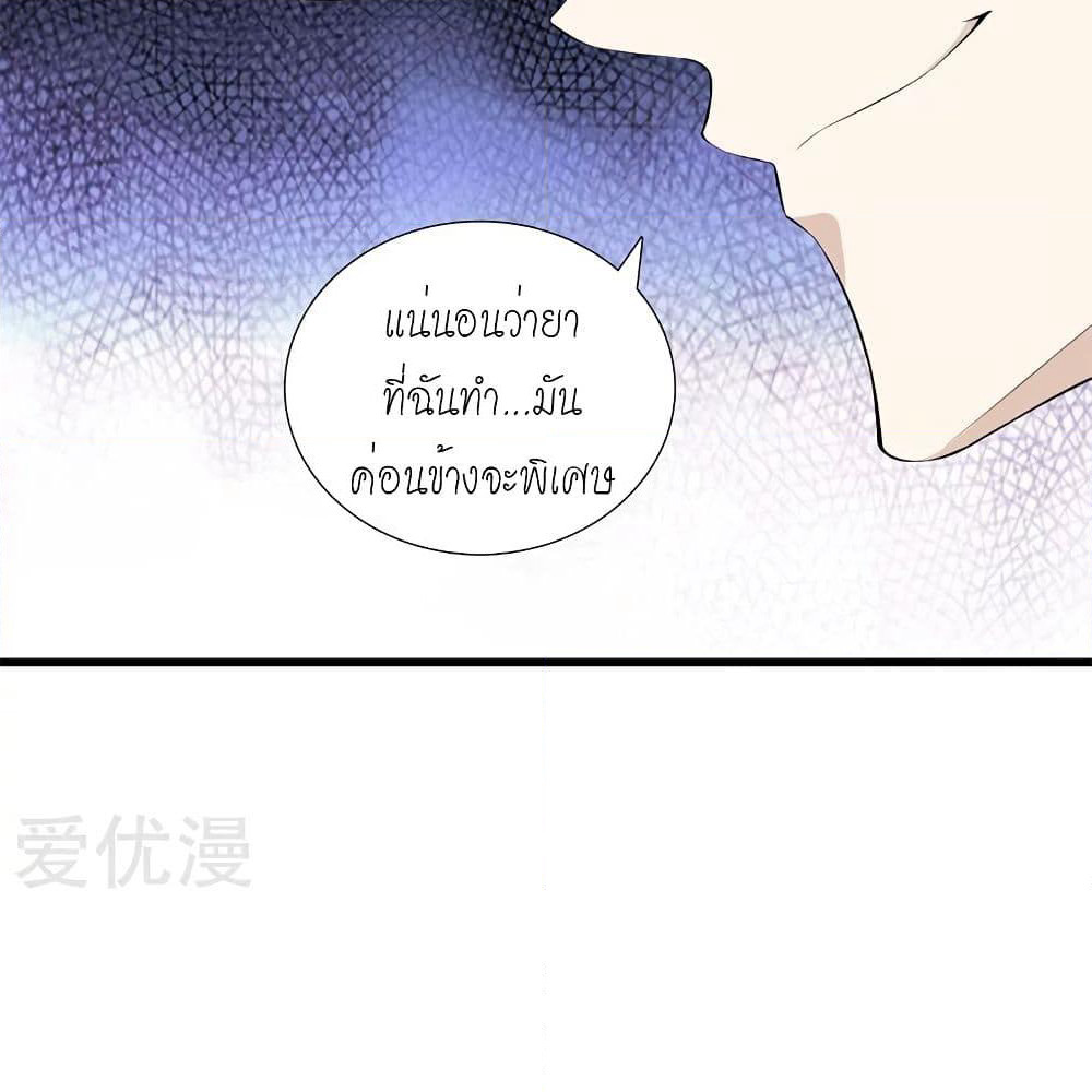 Metropolitan Reverence page 37