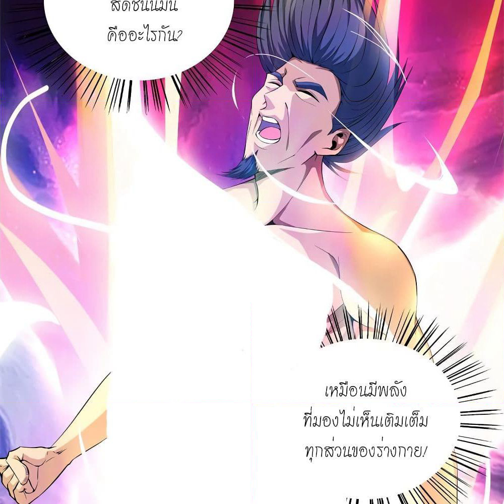 Metropolitan Reverence page 43