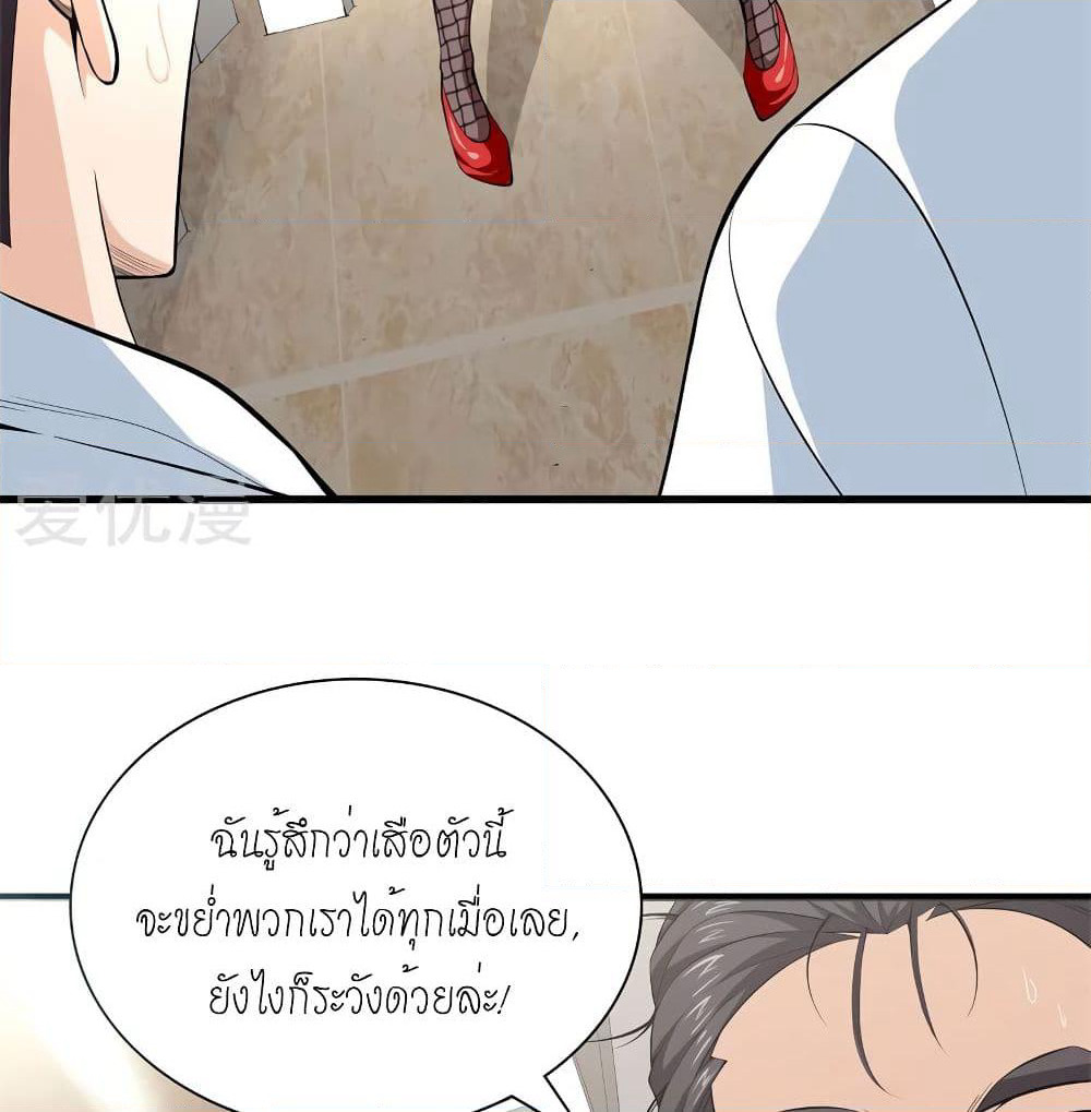 Metropolitan Reverence page 5