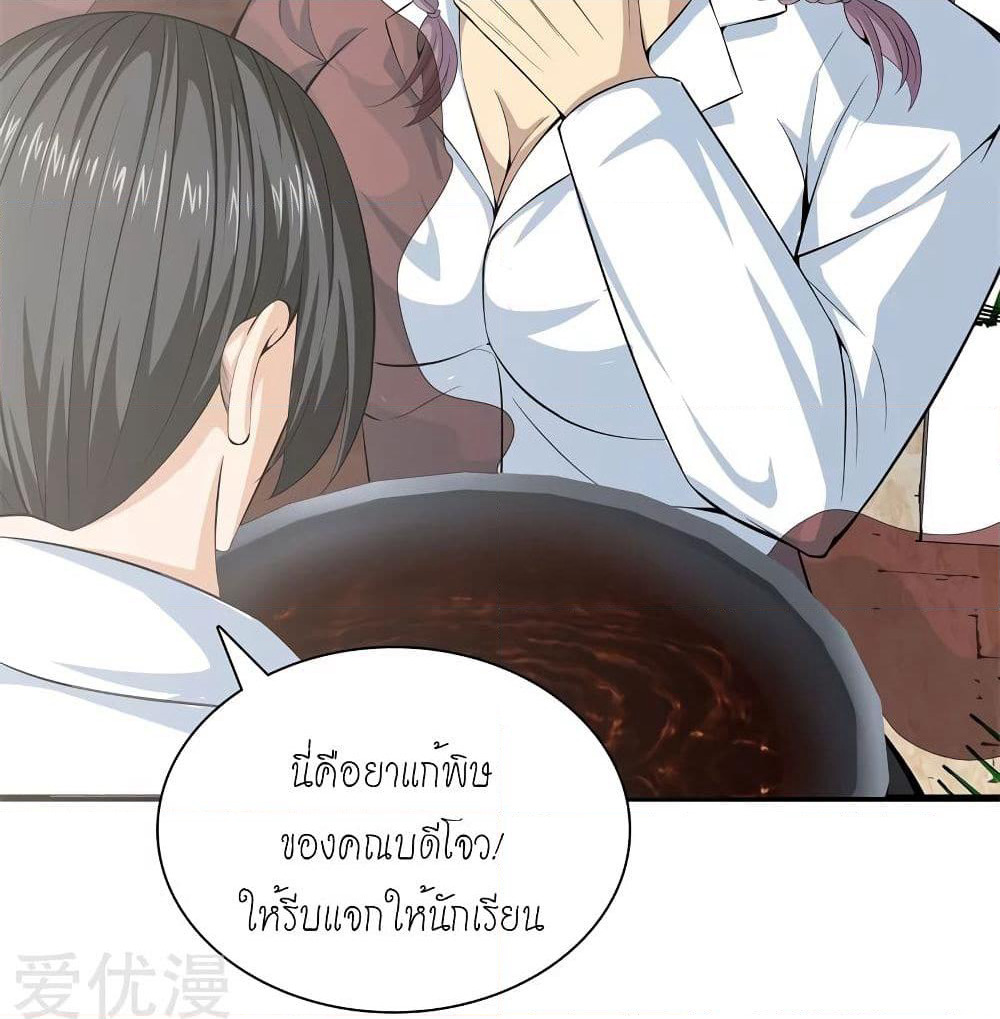 Metropolitan Reverence page 15