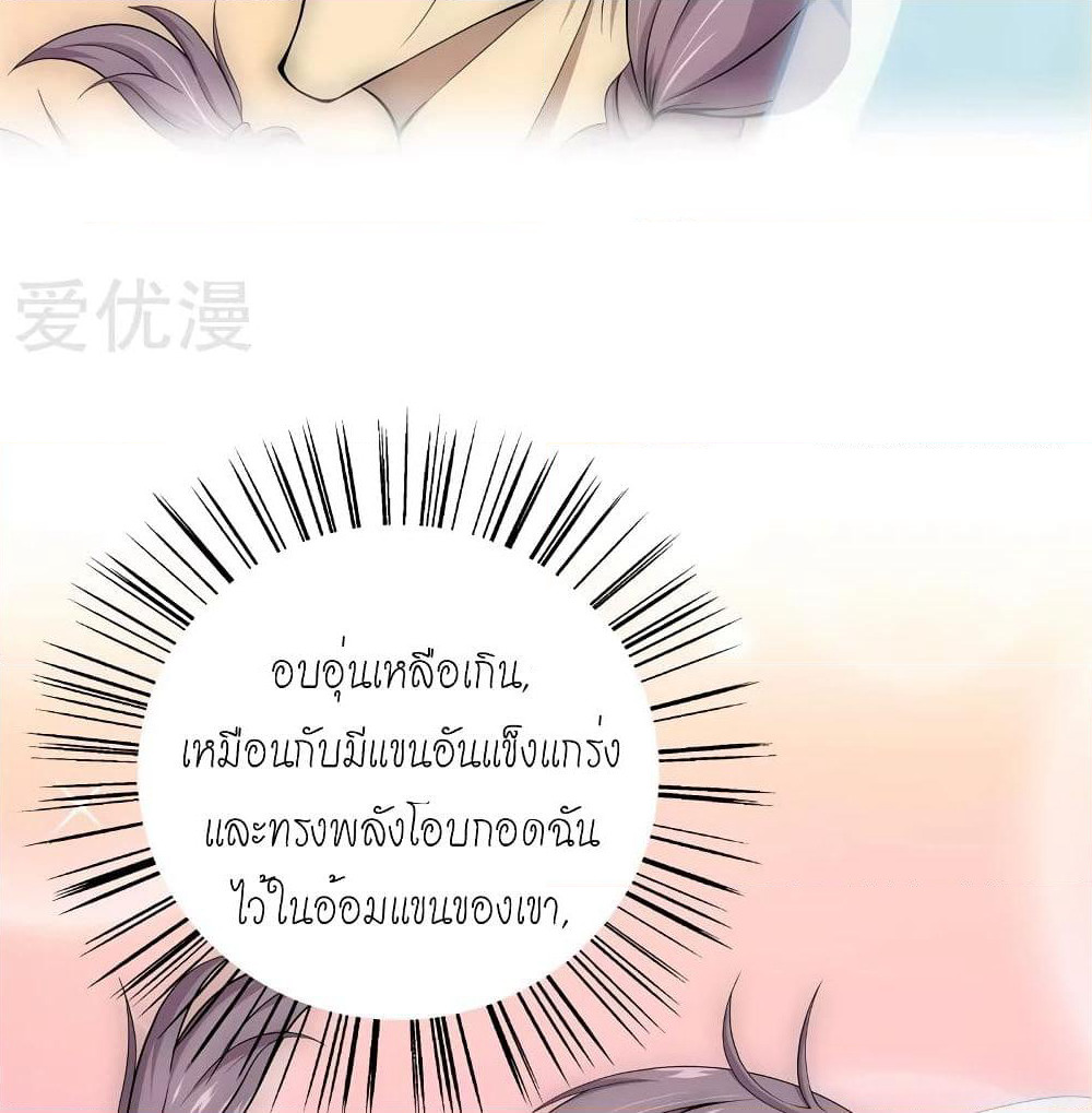 Metropolitan Reverence page 28