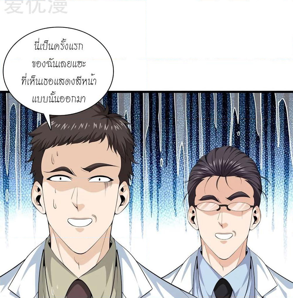 Metropolitan Reverence page 31