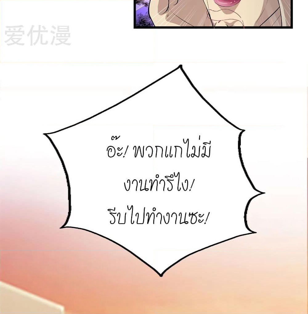 Metropolitan Reverence page 34