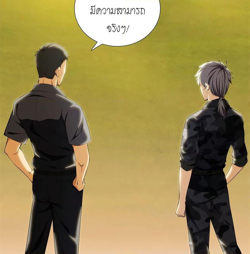 Metropolitan Reverence page 38