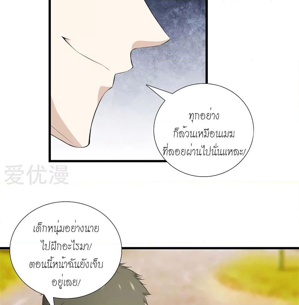 Metropolitan Reverence page 43