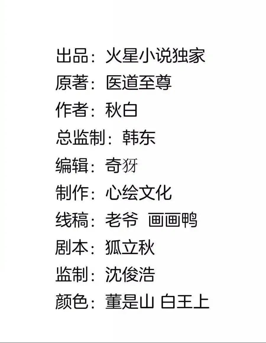 Metropolitan Reverence page 3