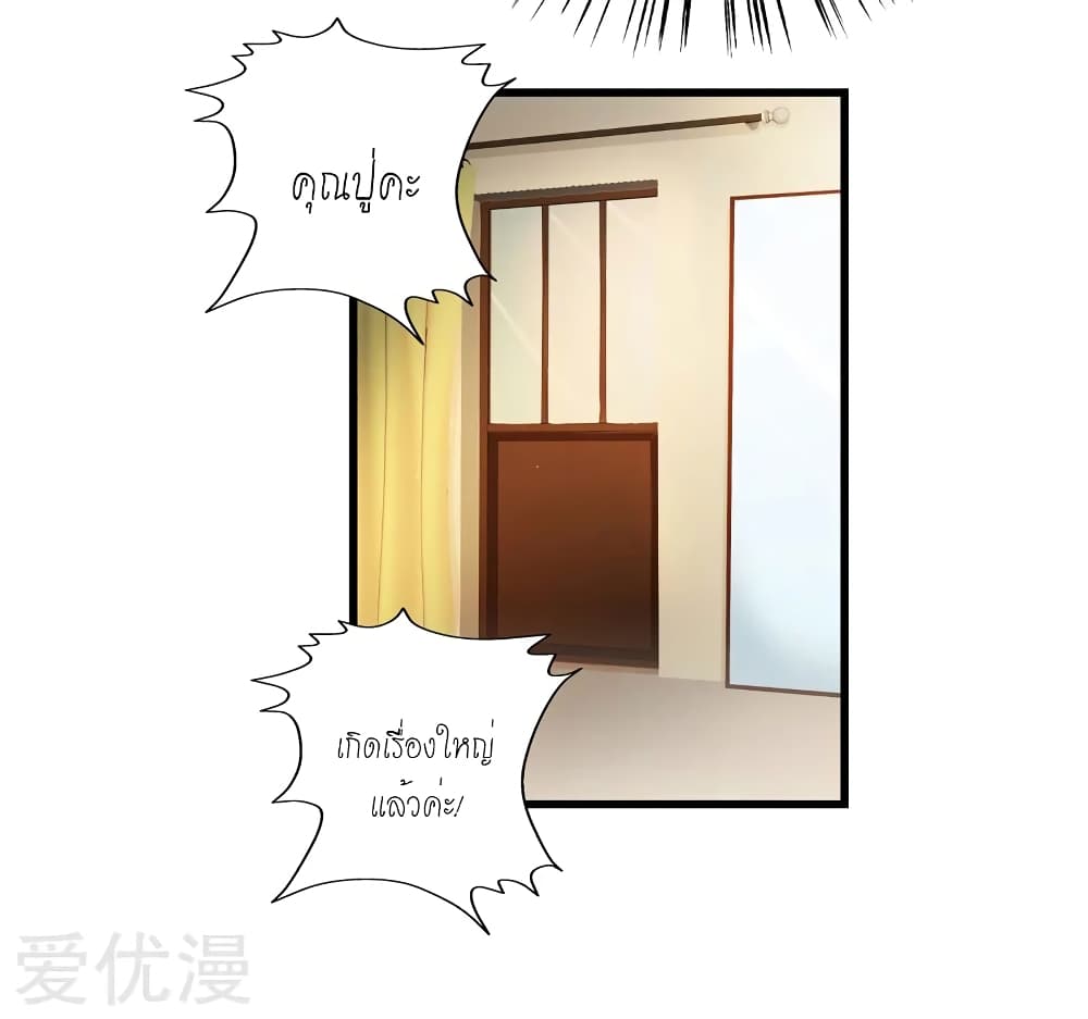 Metropolitan Reverence page 10