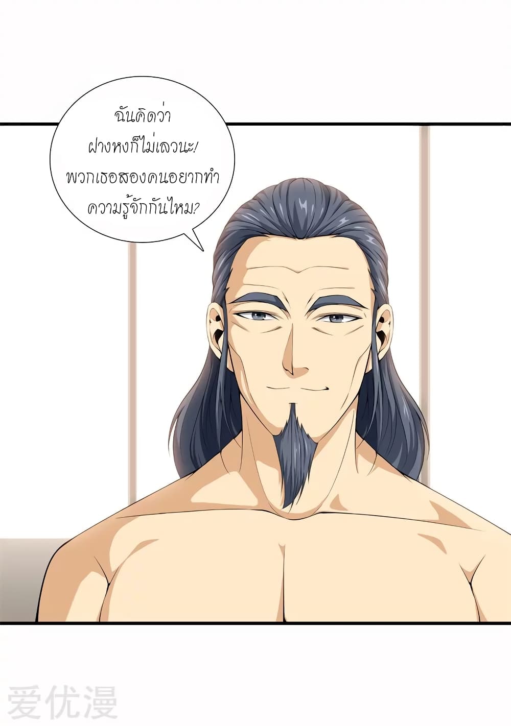 Metropolitan Reverence page 22