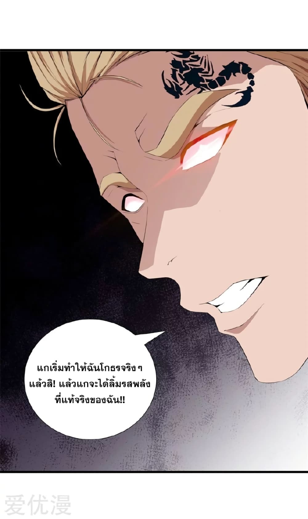 Metropolitan Reverence page 26