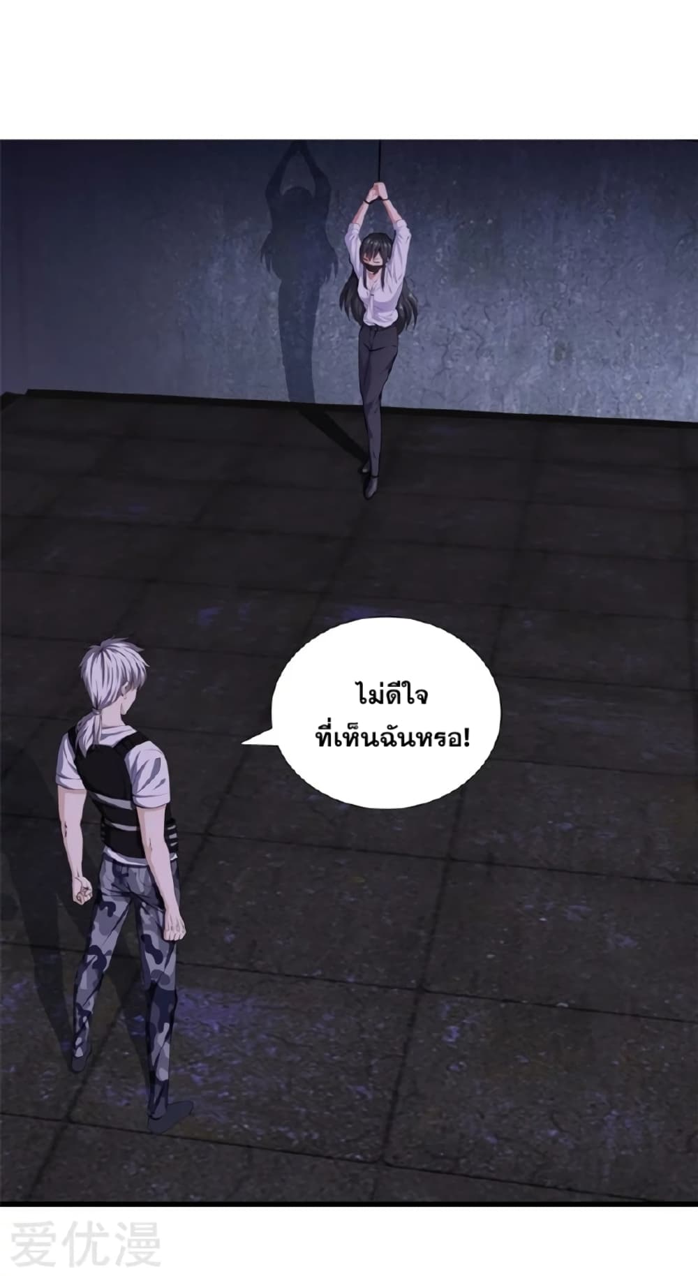 Metropolitan Reverence page 3
