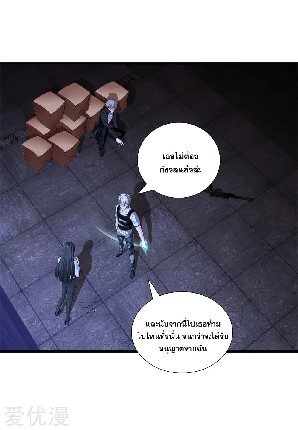 Metropolitan Reverence page 10