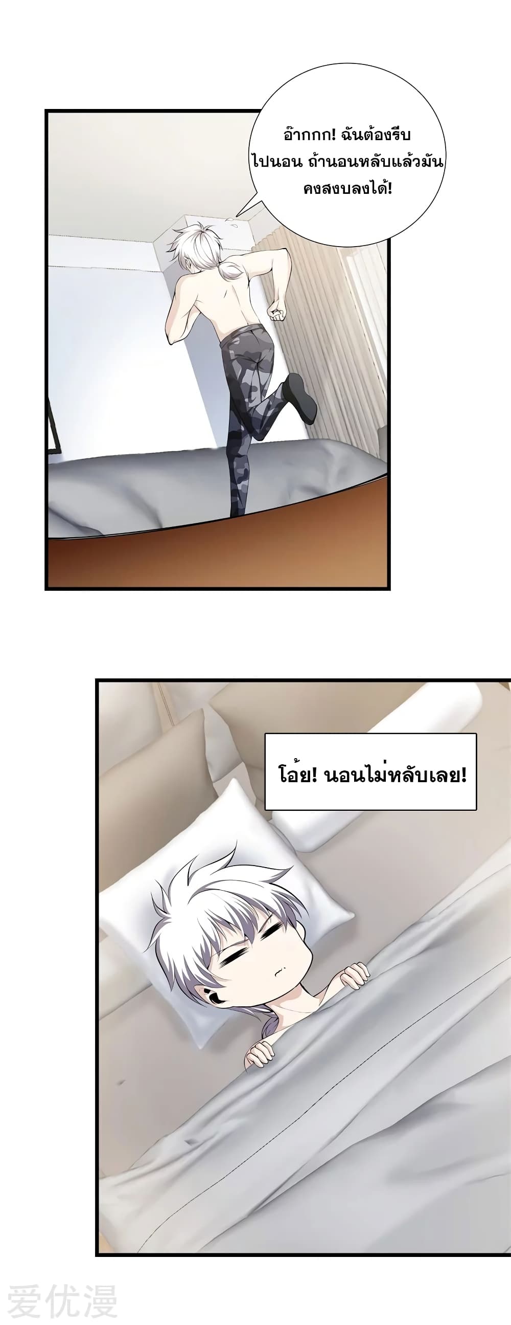 Metropolitan Reverence page 13