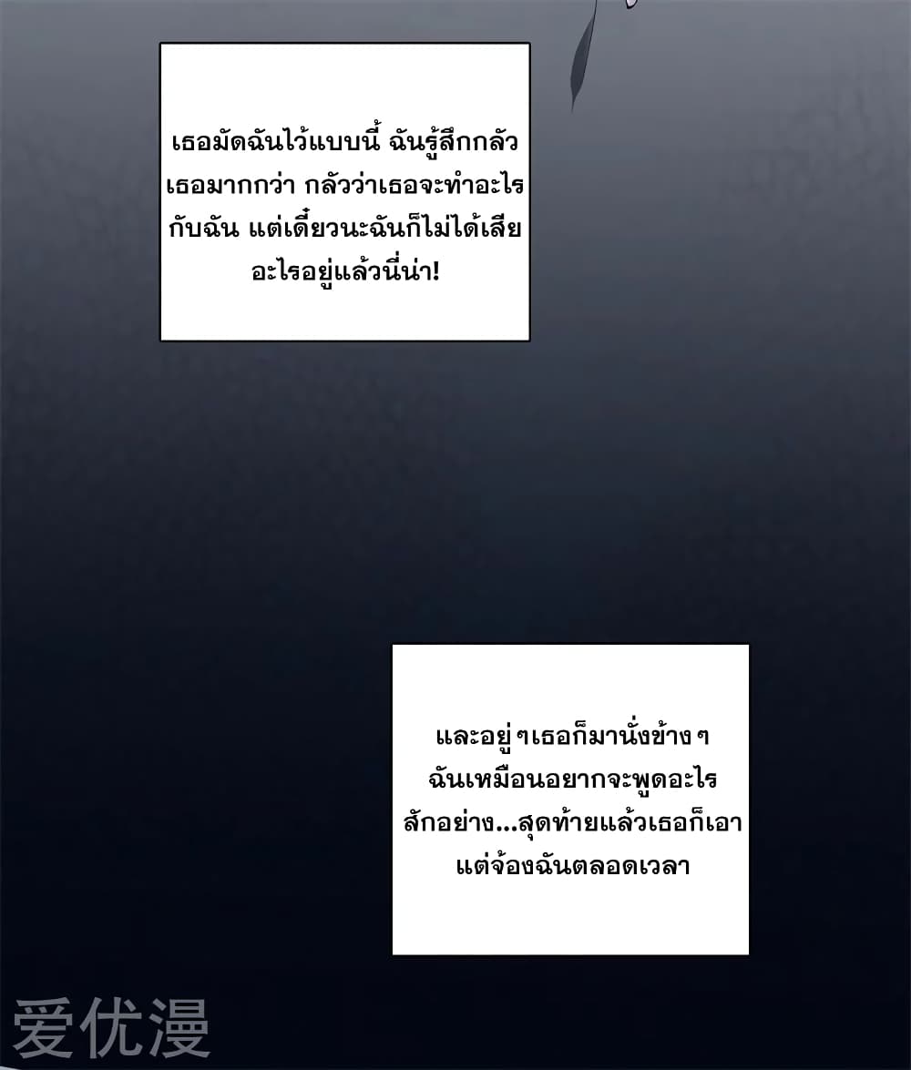 Metropolitan Reverence page 3