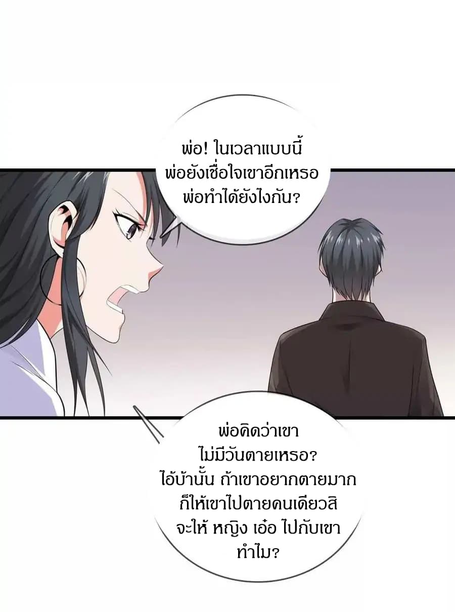 Metropolitan Reverence page 12