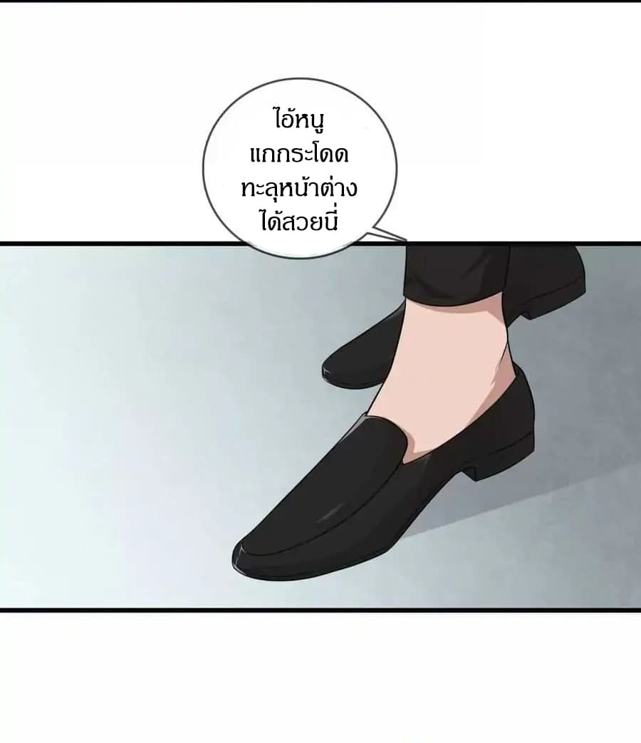 Metropolitan Reverence page 14
