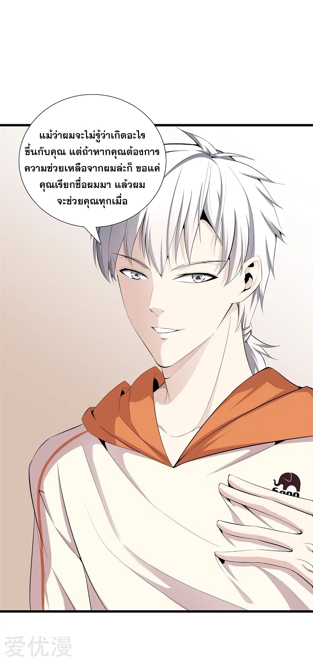 Metropolitan Reverence page 10