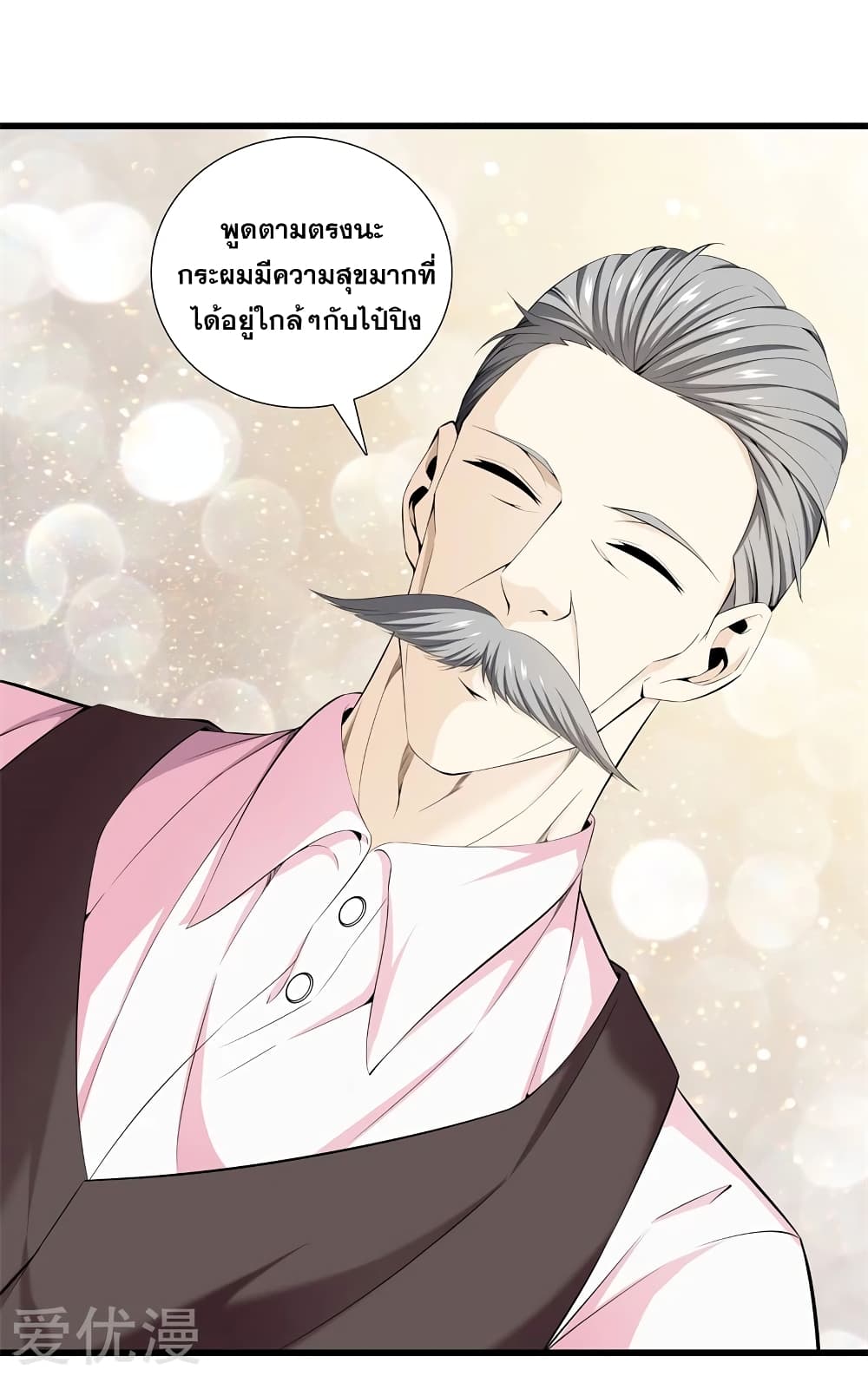 Metropolitan Reverence page 11