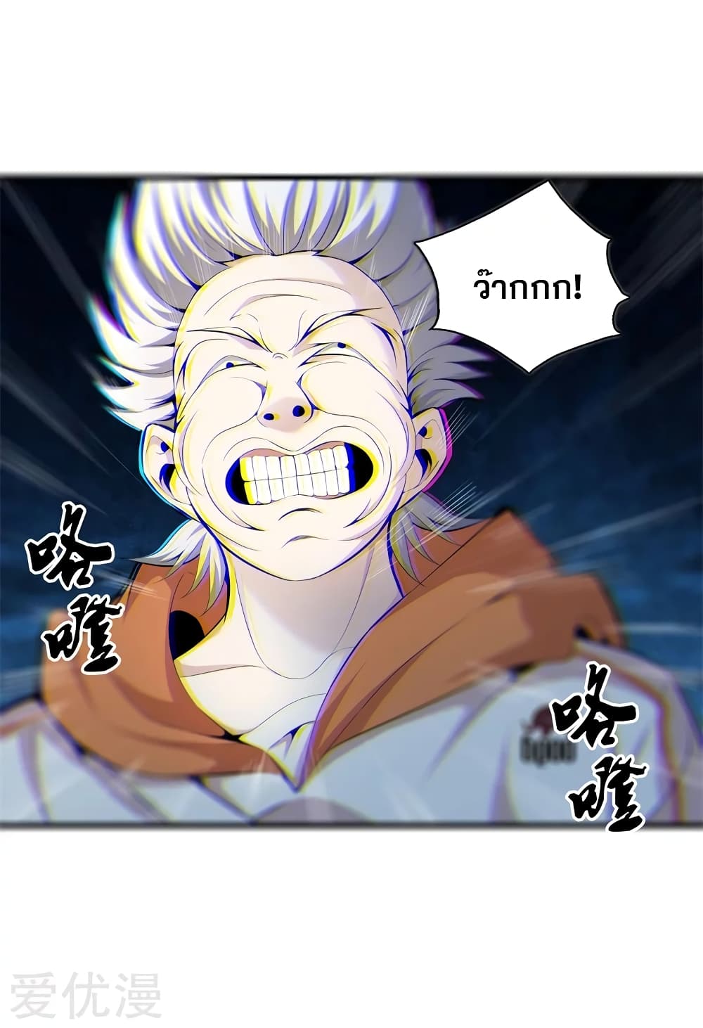 Metropolitan Reverence page 18