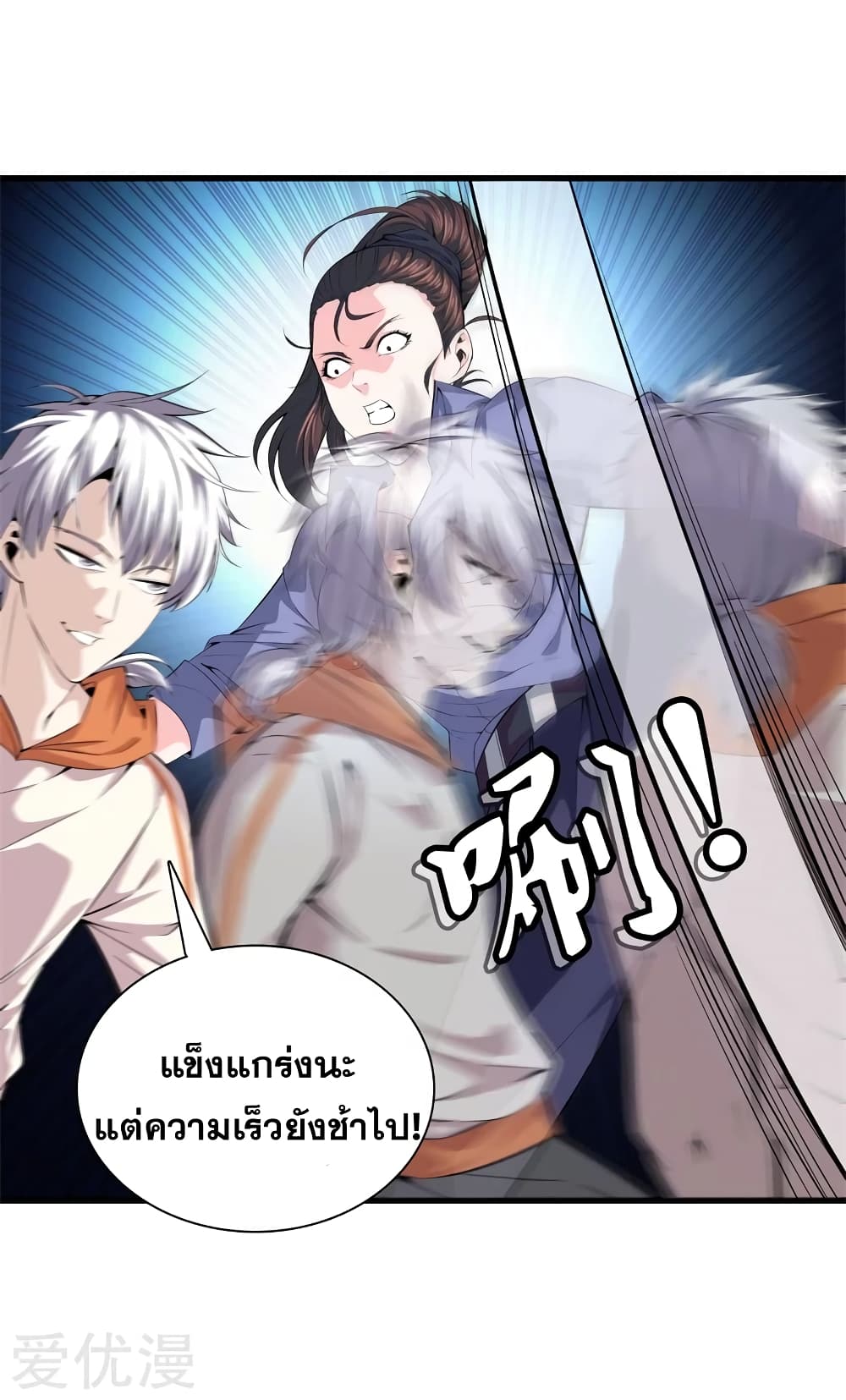 Metropolitan Reverence page 10