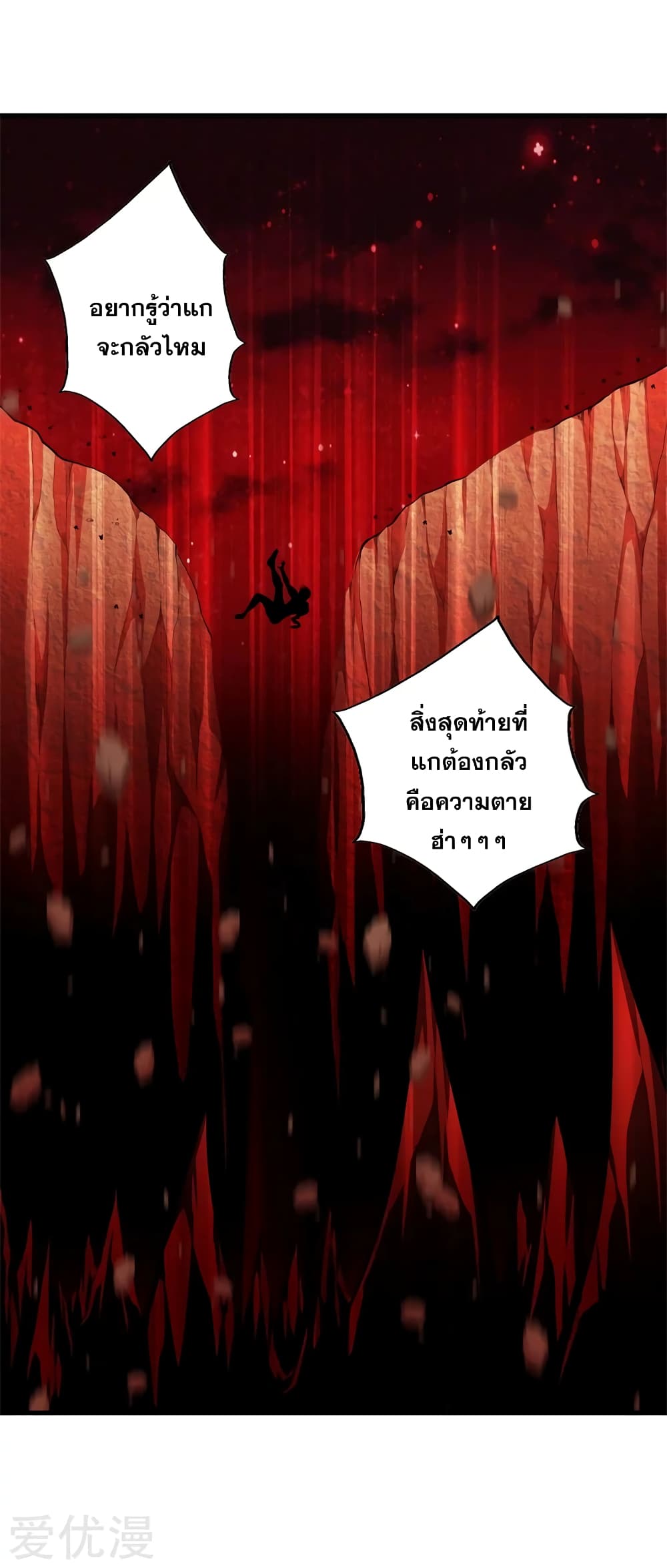 Metropolitan Reverence page 14