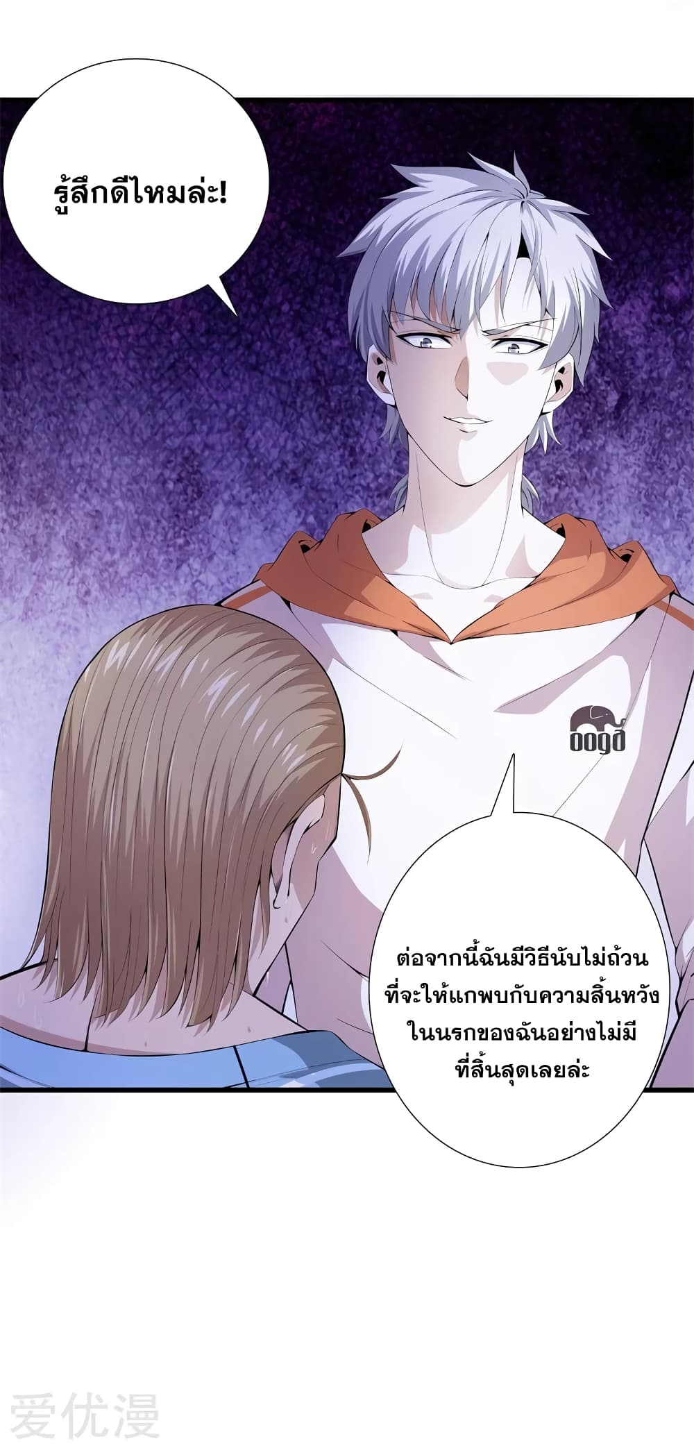 Metropolitan Reverence page 19