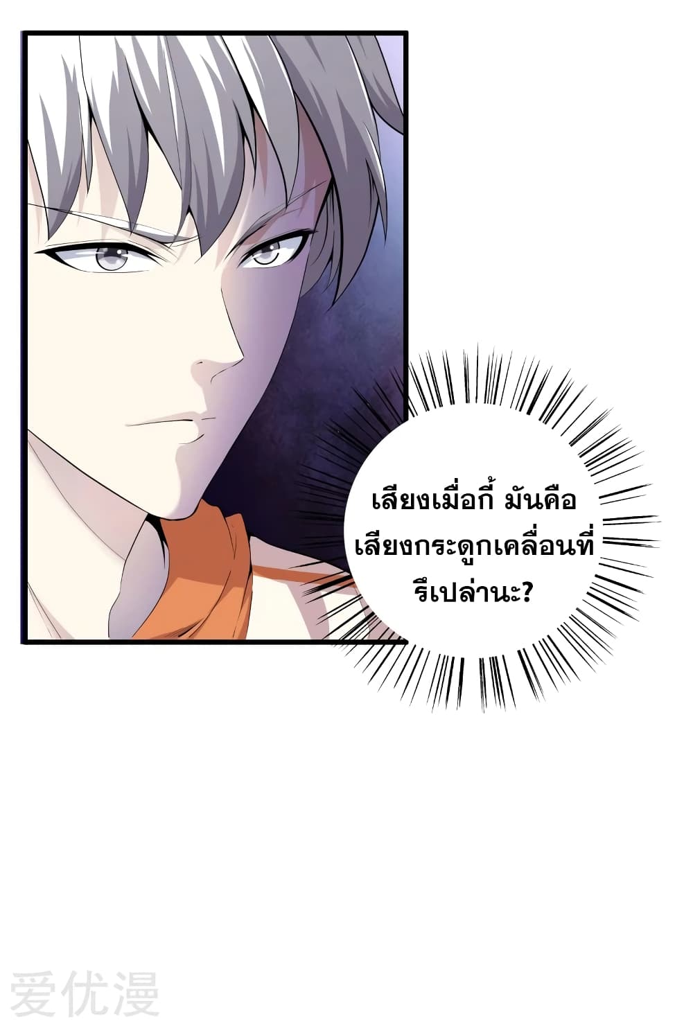 Metropolitan Reverence page 10