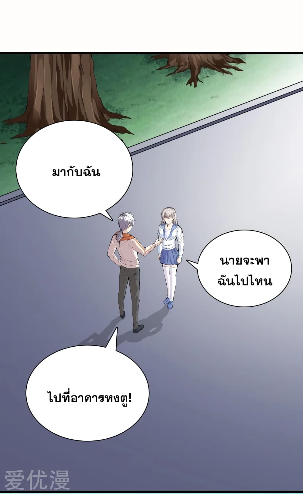 Metropolitan Reverence page 15