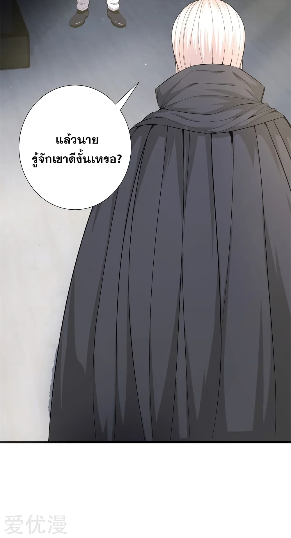 Metropolitan Reverence page 28