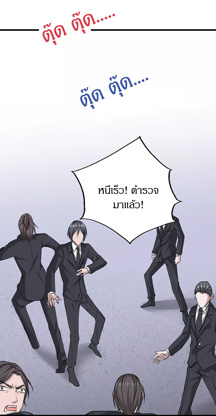 Metropolitan Reverence page 10