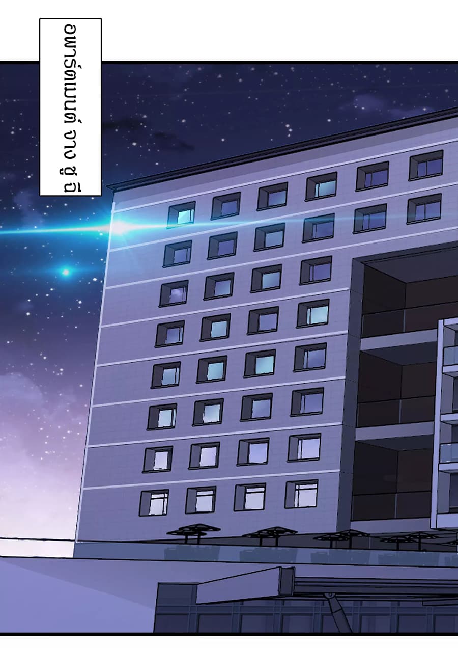 Metropolitan Reverence page 17
