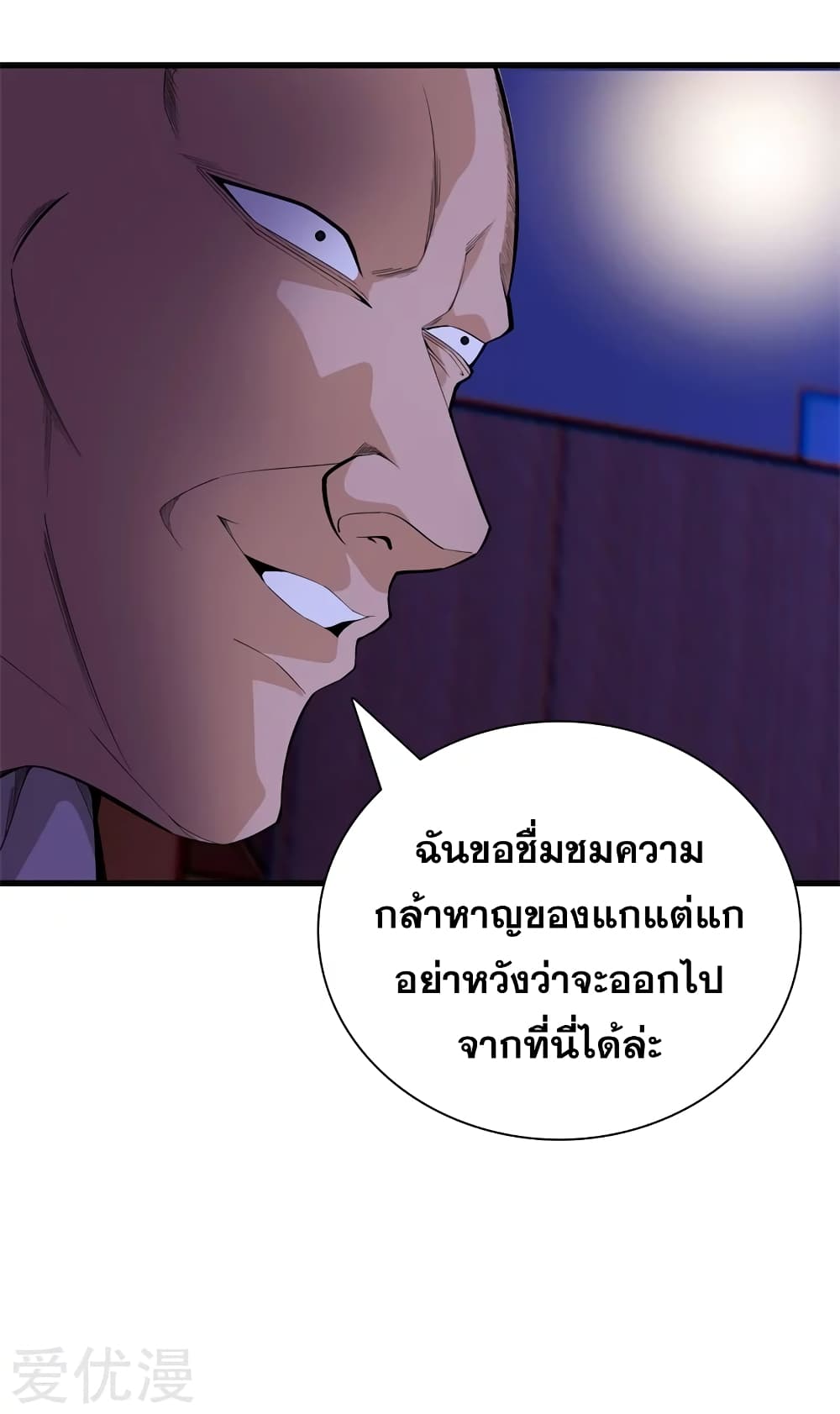 Metropolitan Reverence page 6