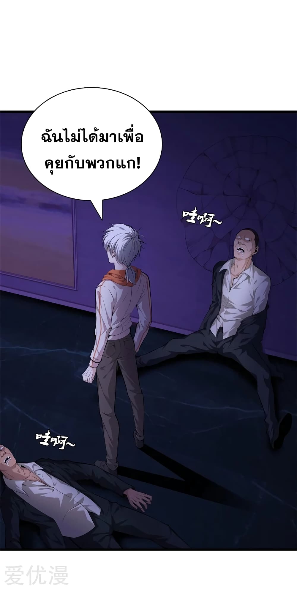 Metropolitan Reverence page 13