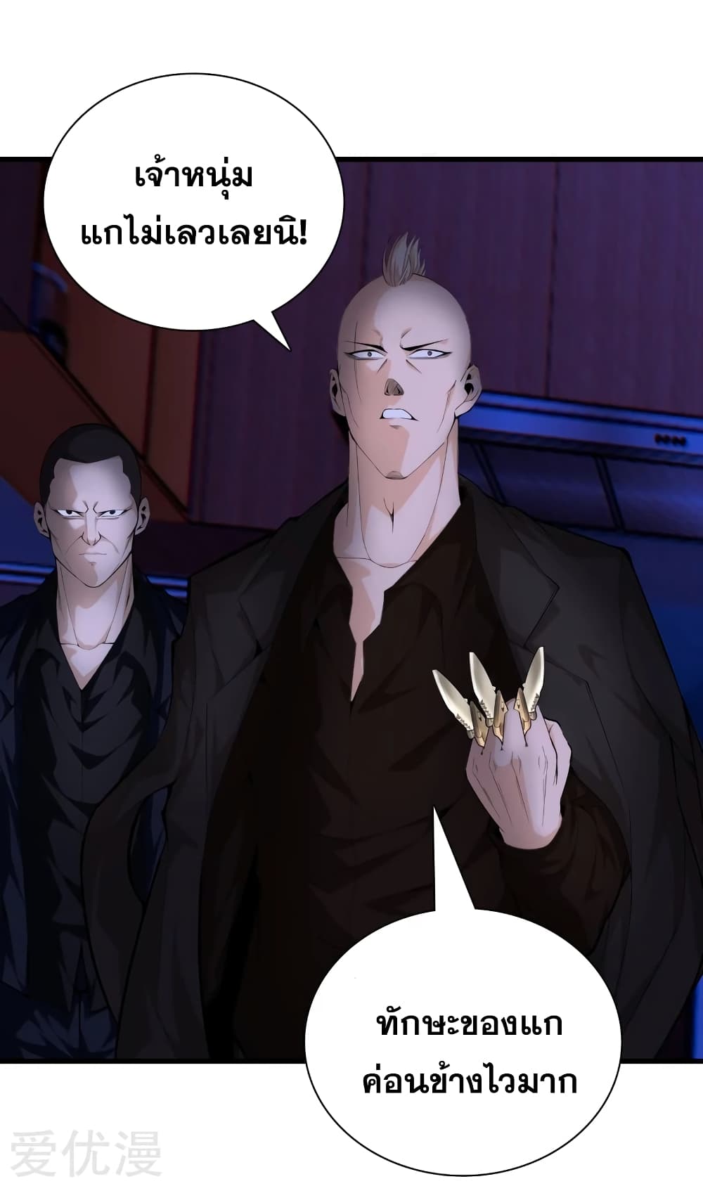 Metropolitan Reverence page 14