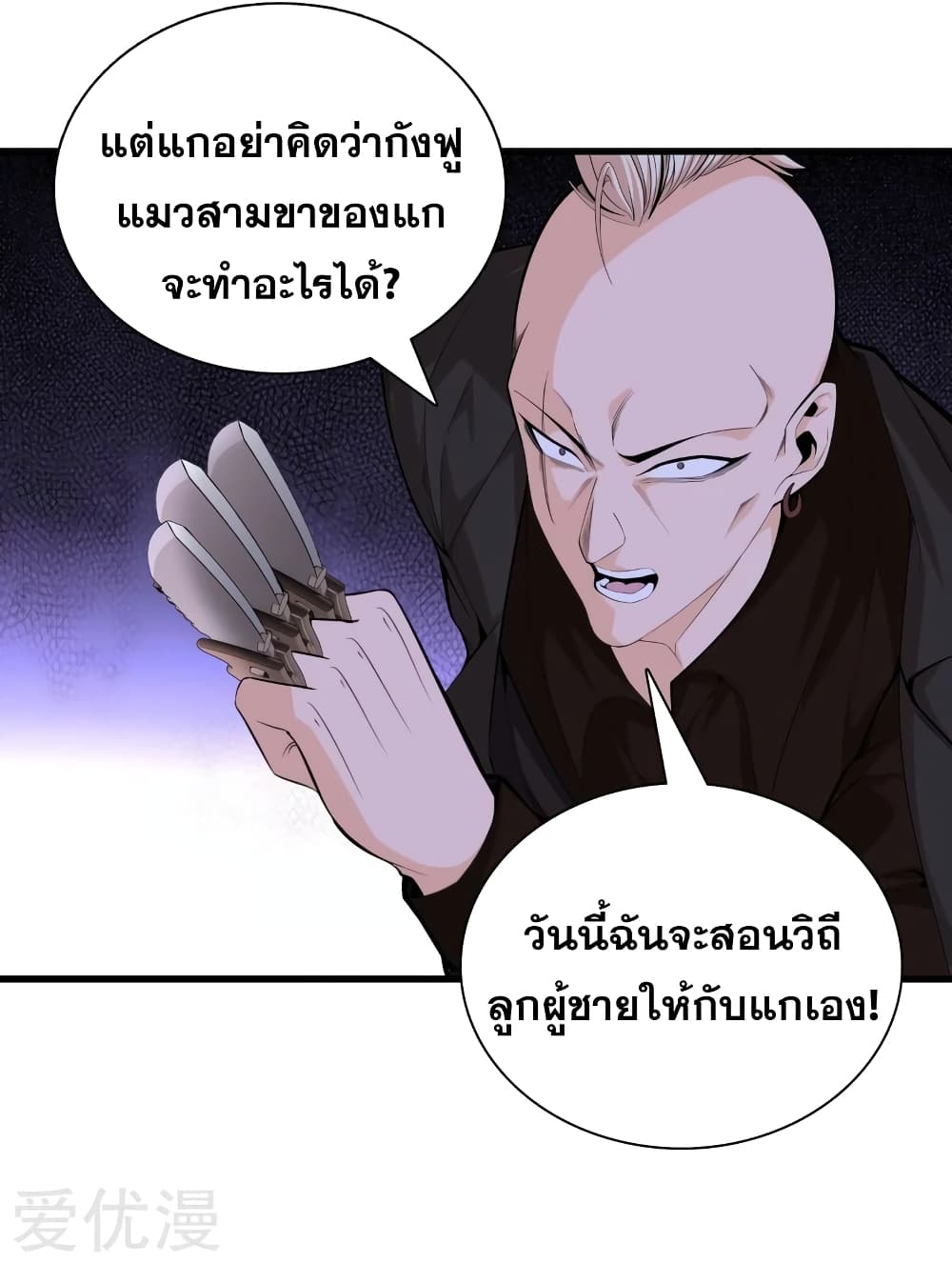 Metropolitan Reverence page 15