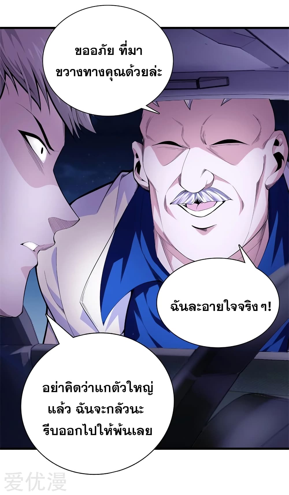 Metropolitan Reverence page 26