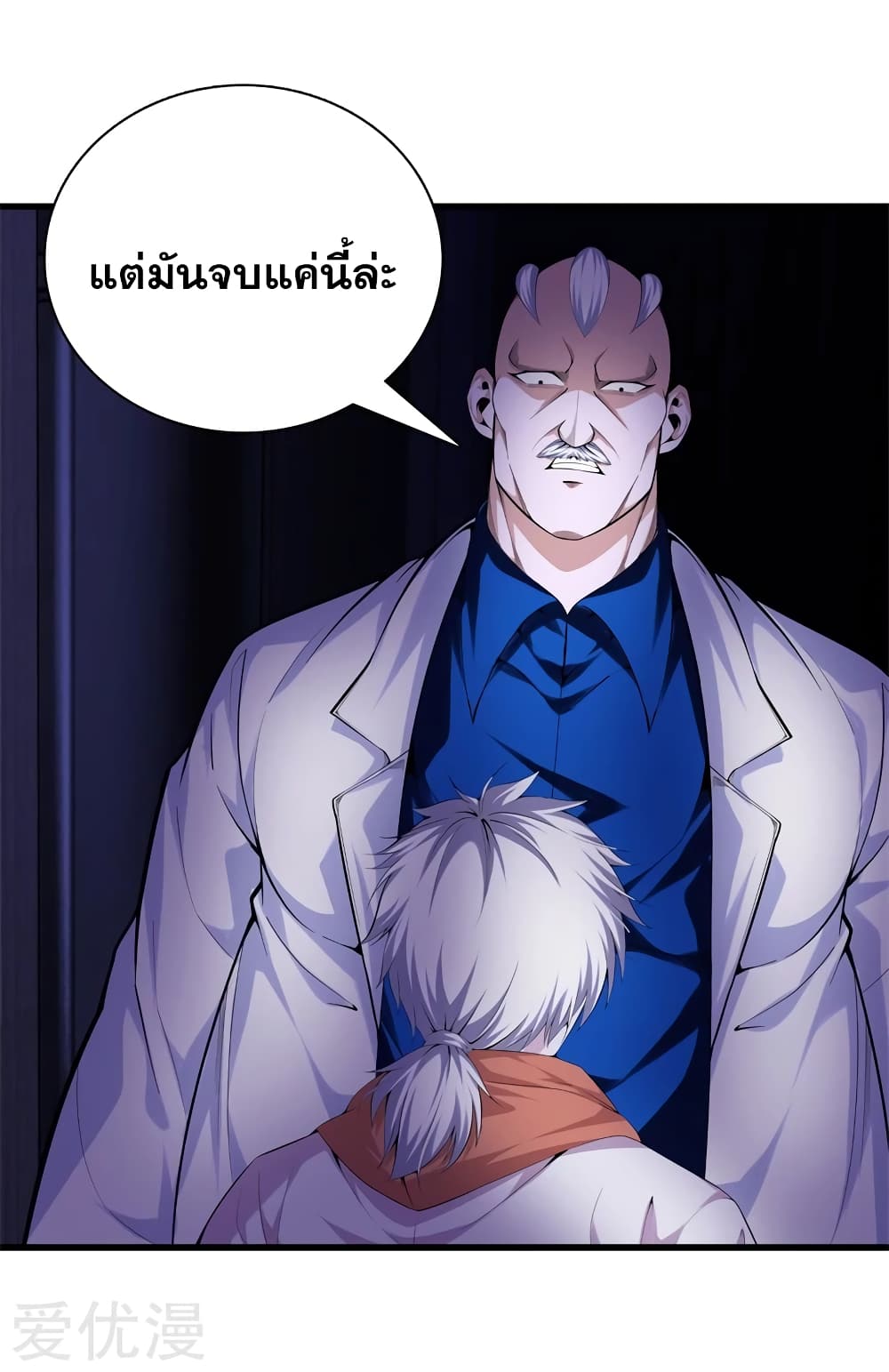 Metropolitan Reverence page 22