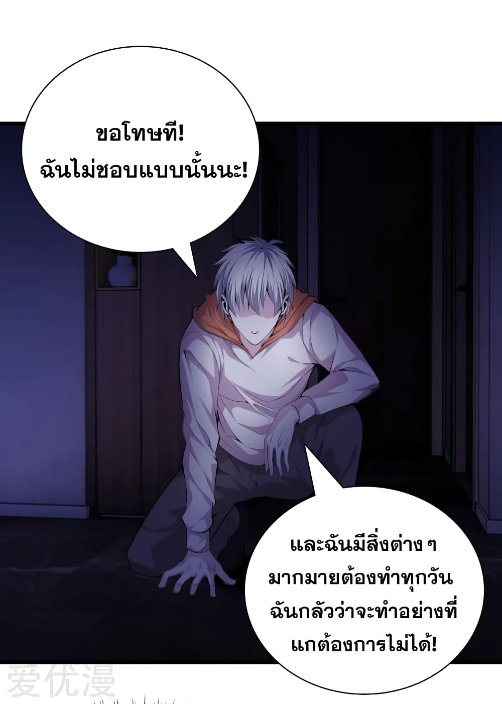 Metropolitan Reverence page 32