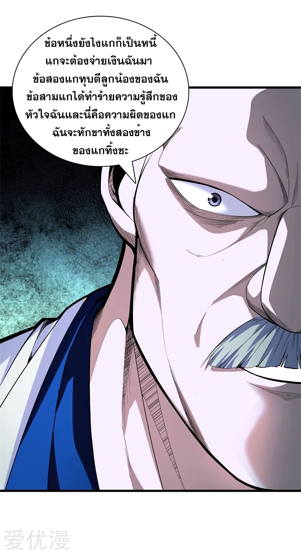 Metropolitan Reverence page 17