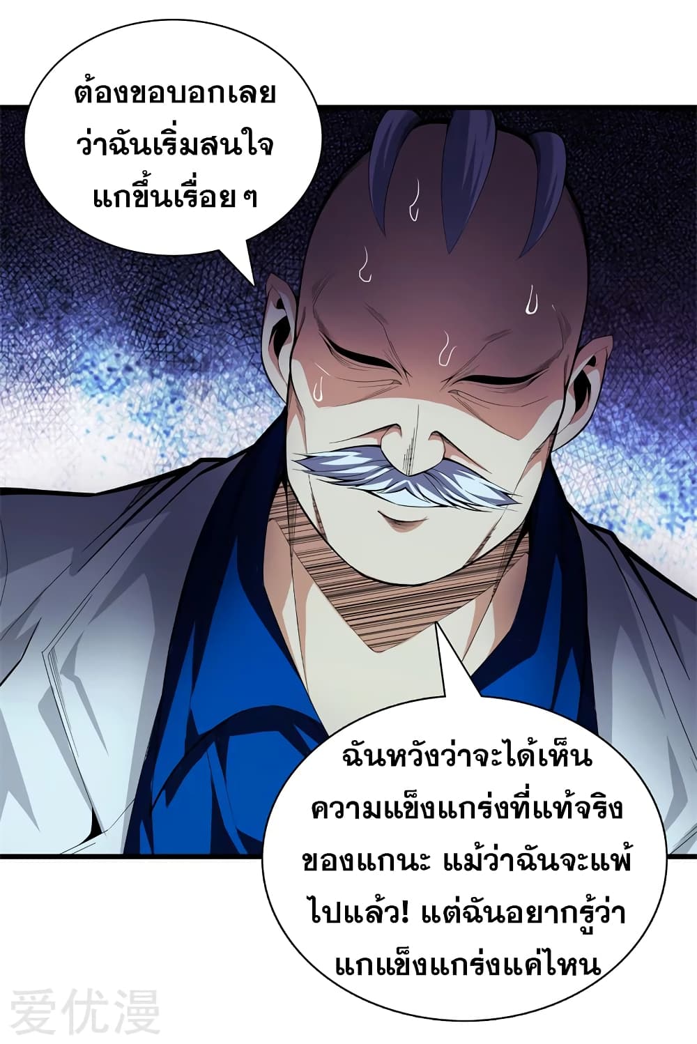 Metropolitan Reverence page 12