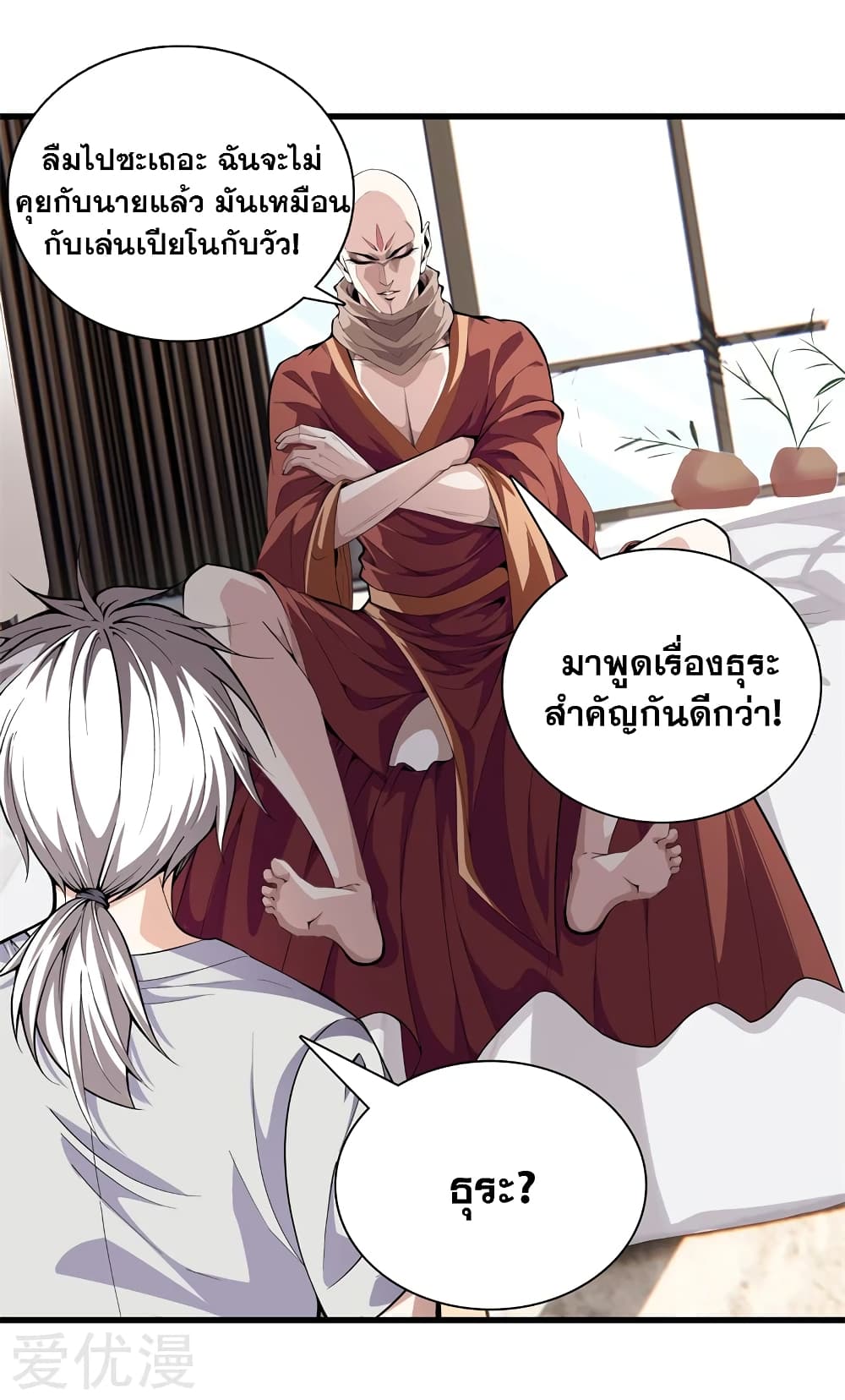 Metropolitan Reverence page 15