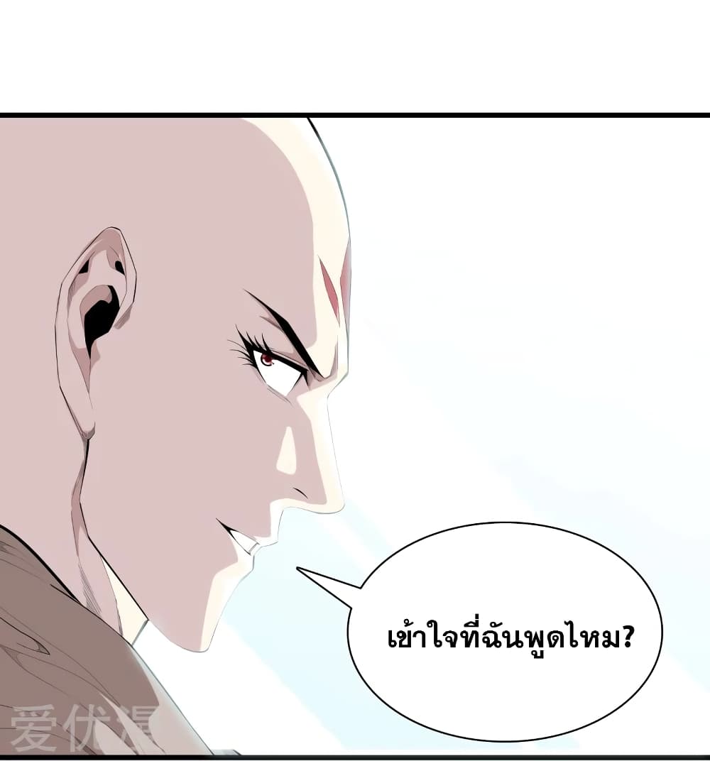 Metropolitan Reverence page 18