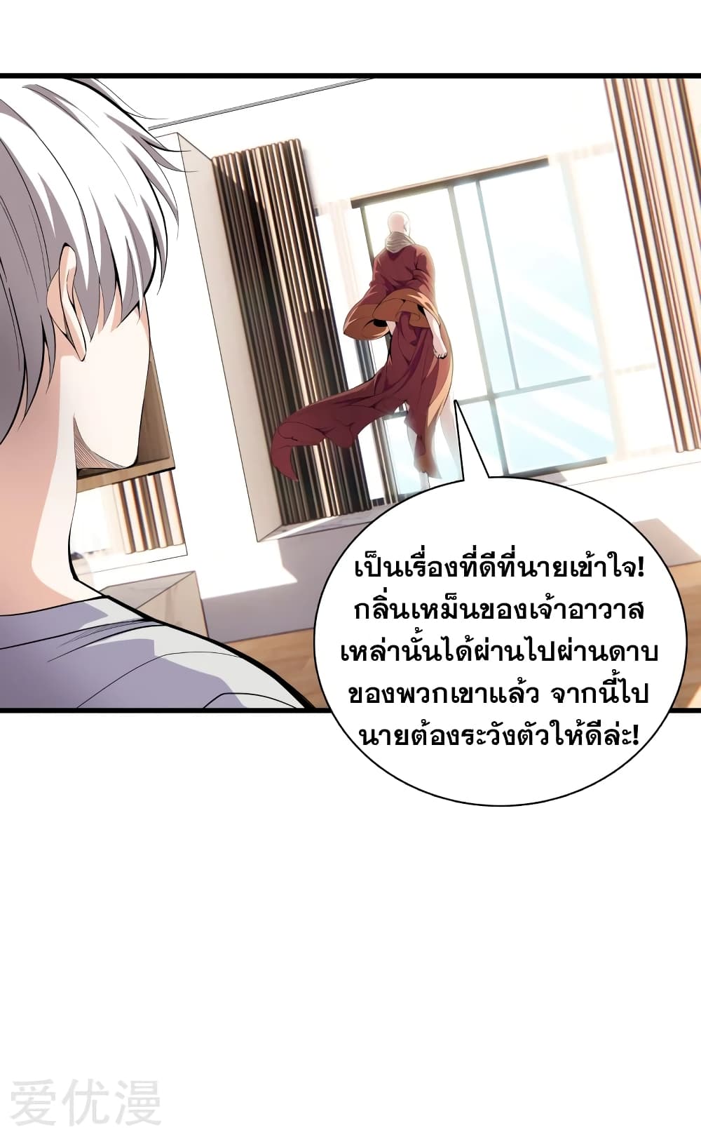 Metropolitan Reverence page 21