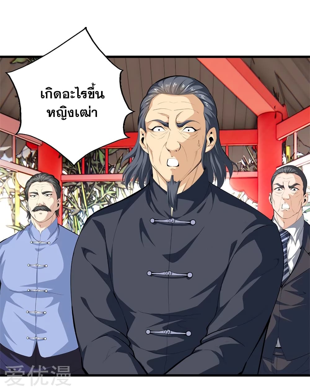 Metropolitan Reverence page 2